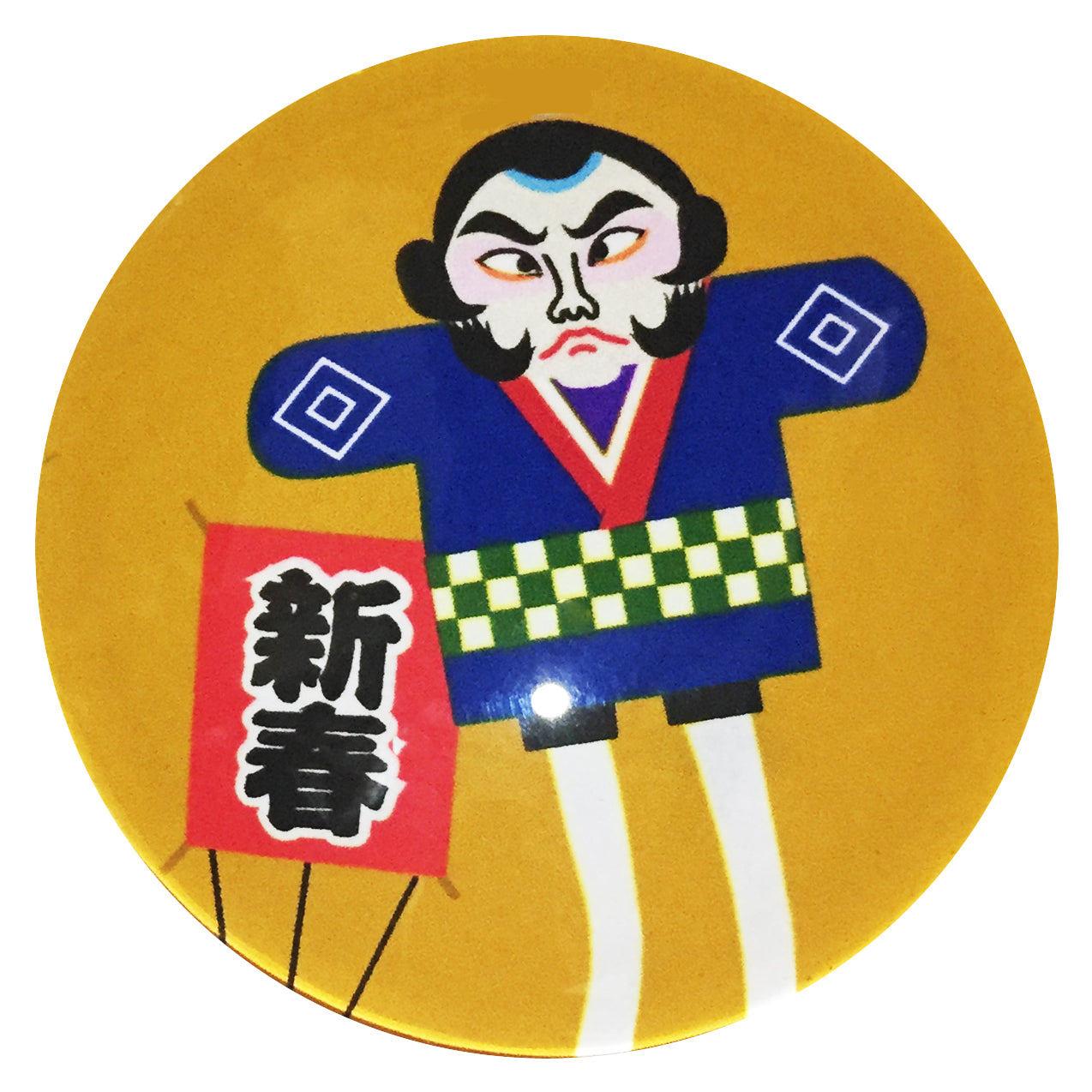 正月 マグネット