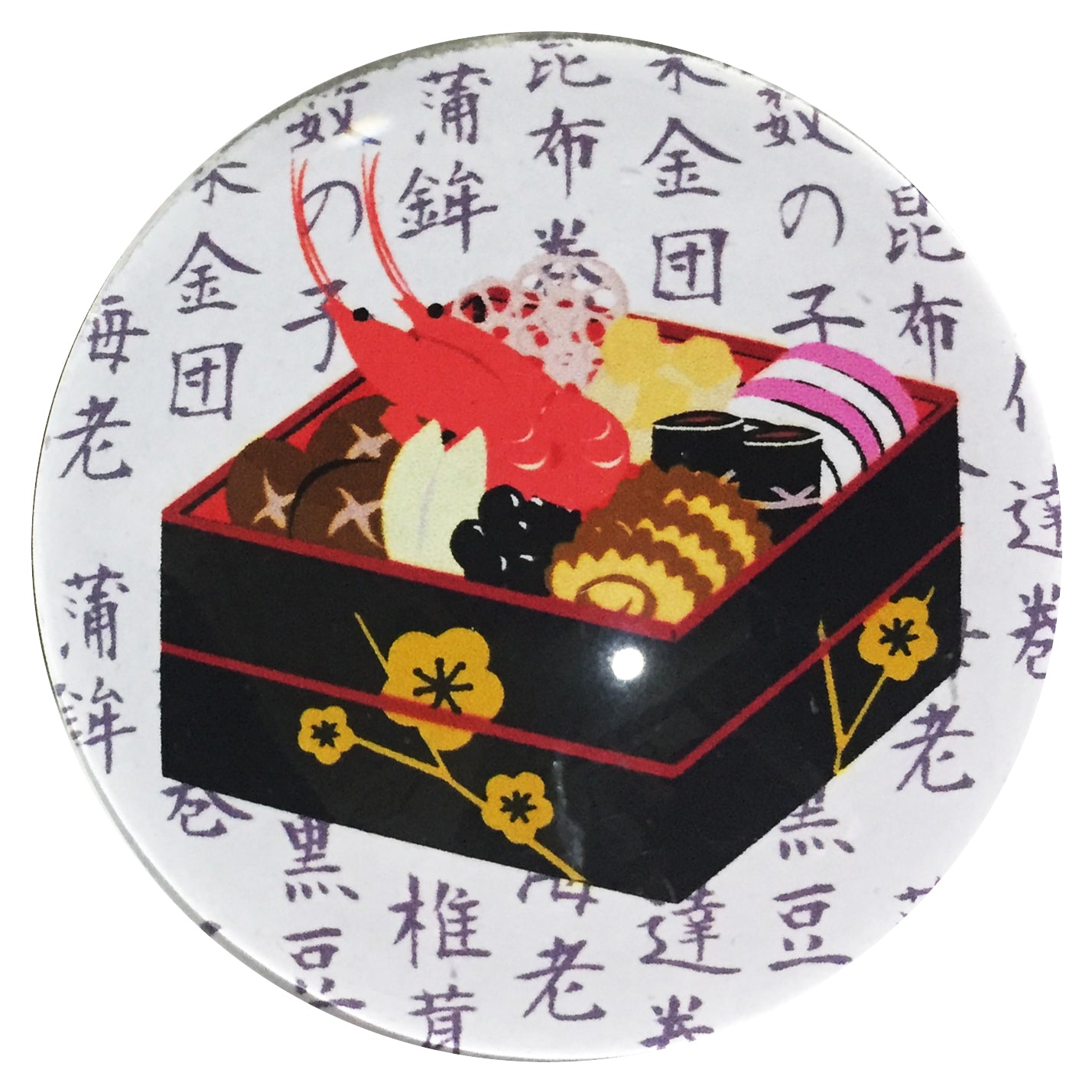 正月 マグネット