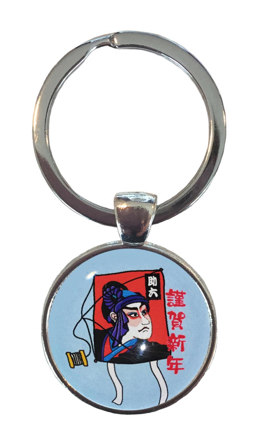 お正月 キーホルダー キーリング 助六 凧 新年 明けましておめでとう 賀正