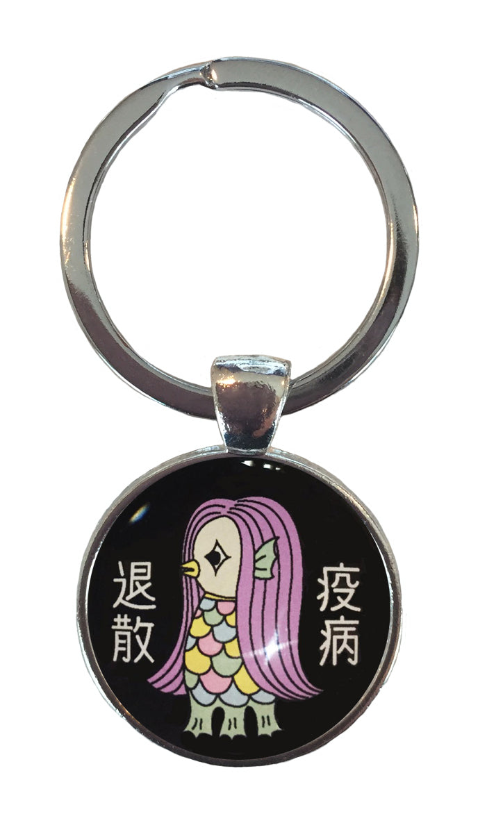 アマビエ キーホルダー