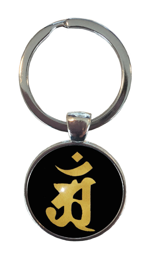 梵字 アン辰巳