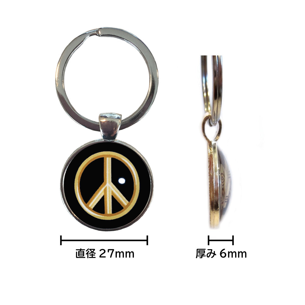 キーホルダー ピースマーク キーホルダー ピース キーリング