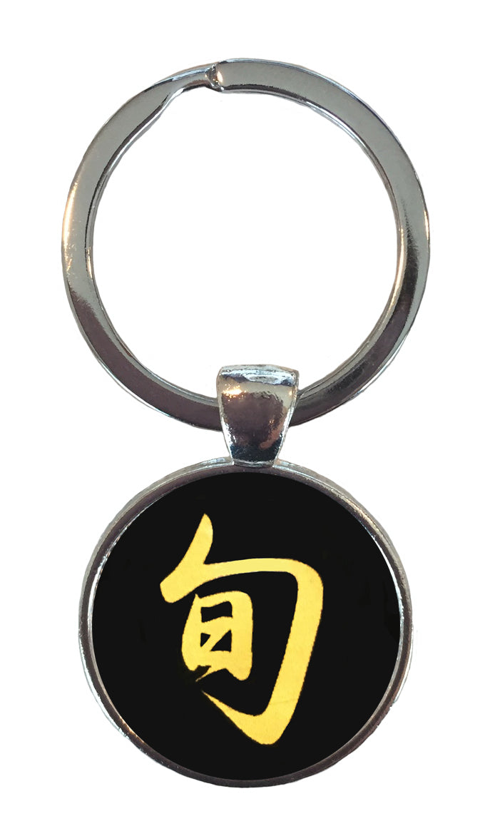名前 漢字キー