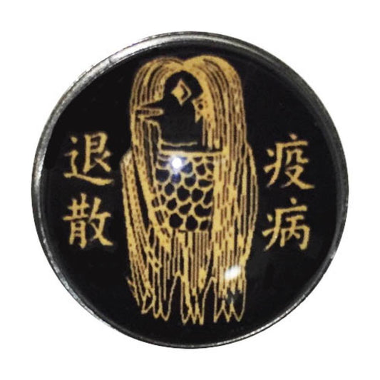 ピンバッジ アマビエ ピンバッチ pins ピンズ 疫病退散 黒