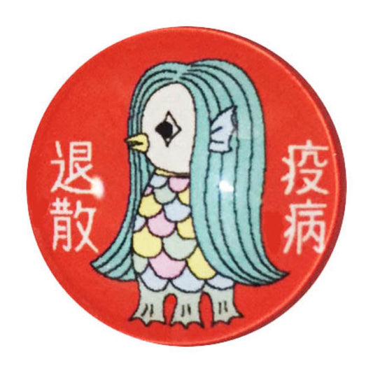ピンバッジ アマビエ ピンバッチ pins ピンズ 疫病退散 カラー赤