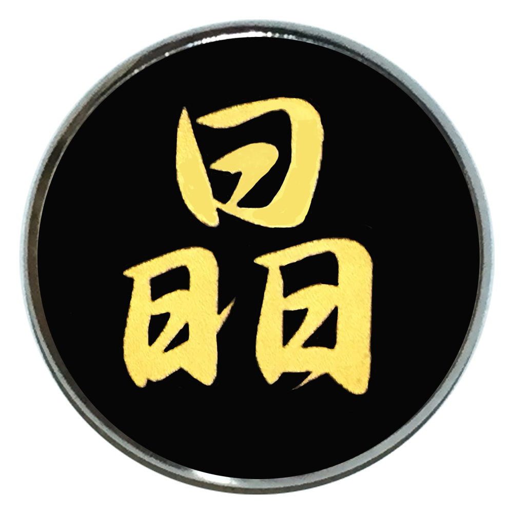 ピンバッジ 名前