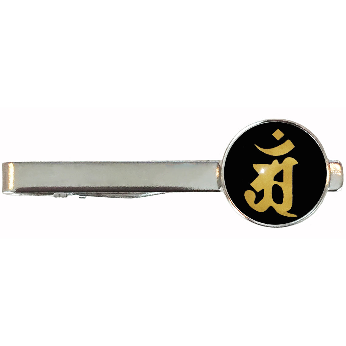 梵字 アン辰巳