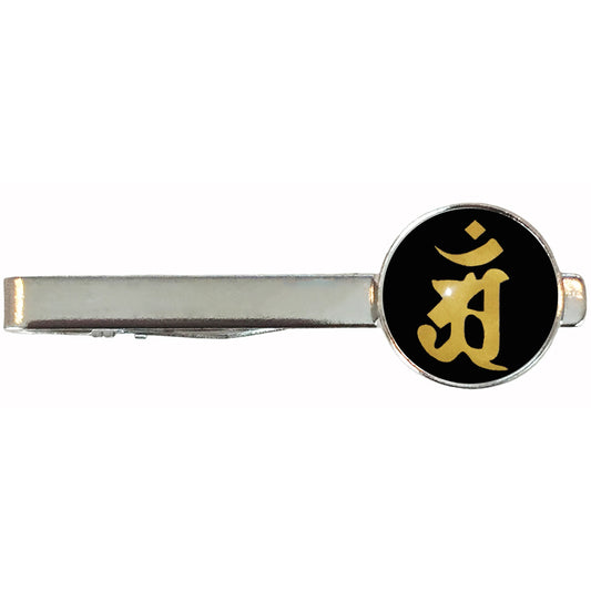 梵字 アン辰巳