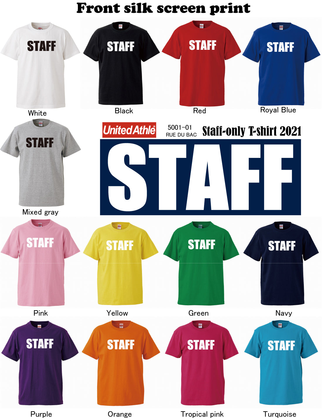 Tシャツ スタッフ