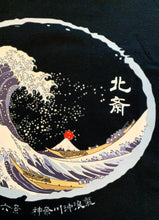 画像をギャラリービューアに読み込む, Japonesque 北斎 T 神奈川沖浪裏 Tシャツ BK Katsushika Hokusai The Great Wave off Kanagawa T-shirt
