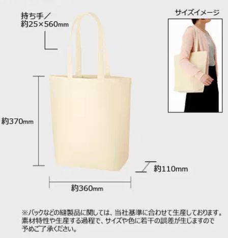 le Bonbon(ル ボンボン)　トートバッグ ゴールデンレトリバー Golden Retriever 犬イラスト バッグ