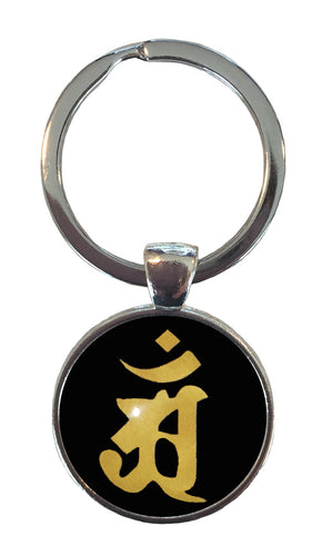 梵字 アン辰巳