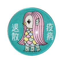 画像をギャラリービューアに読み込む, ピンバッジ アマビエ ピンバッチ pins ピンズ 疫病退散 カラーブルー
