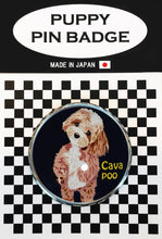 画像をギャラリービューアに読み込む, le Bonbon(ル ボンボン) ピンバッジ 犬 キャバプBK ピンバッチブローチ 犬 ピンバッジ 犬 ブローチ 犬
