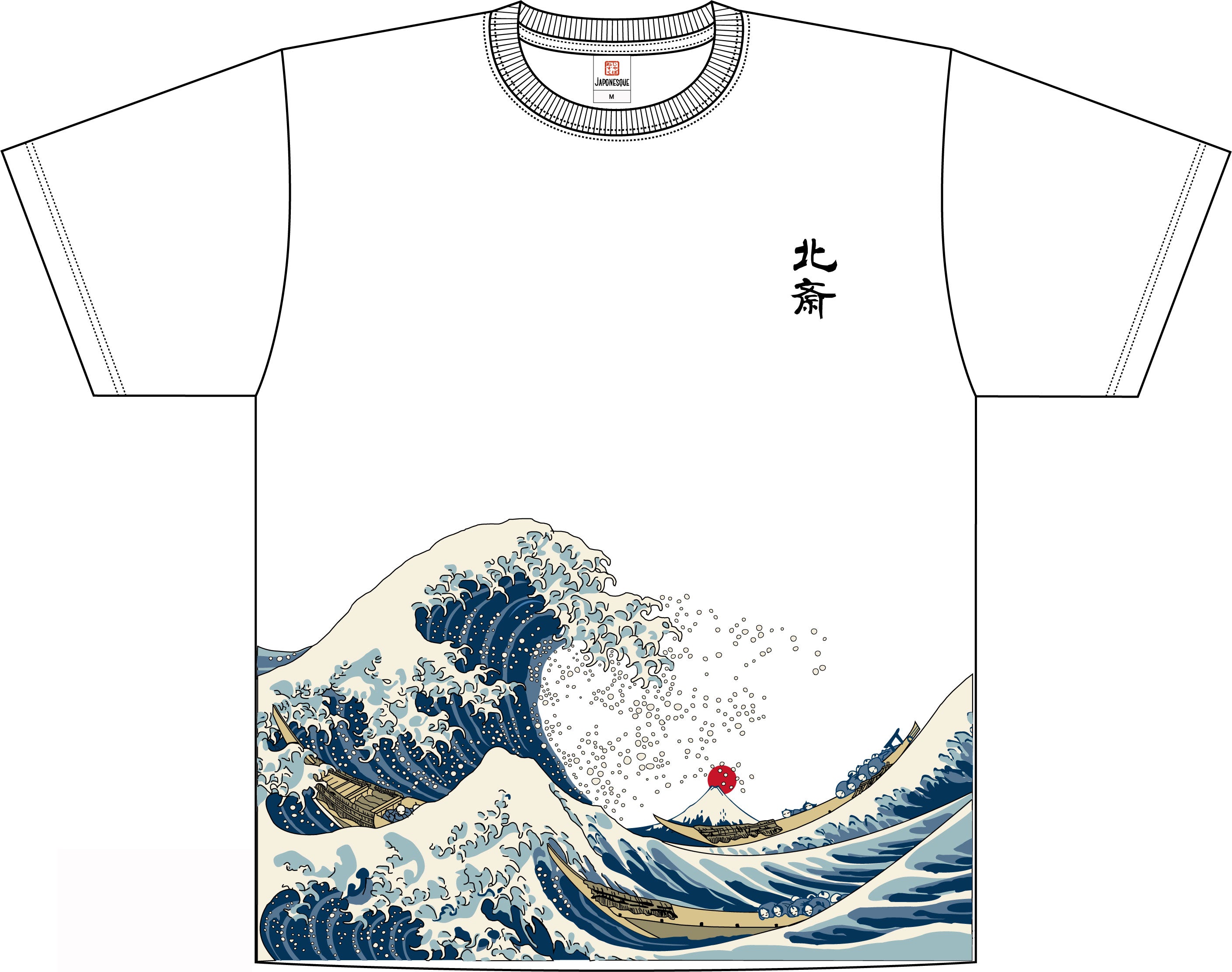 Tシャツ 北斎 白 和柄 浮世絵 神奈川沖浪裏 メンズ Tシャツメンズ半袖 – 犬・猫イラストGoods かけがえのない地球