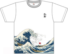 画像をギャラリービューアに読み込む, Tシャツ 北斎 白 和柄 浮世絵 神奈川沖浪裏 メンズ Tシャツメンズ半袖
