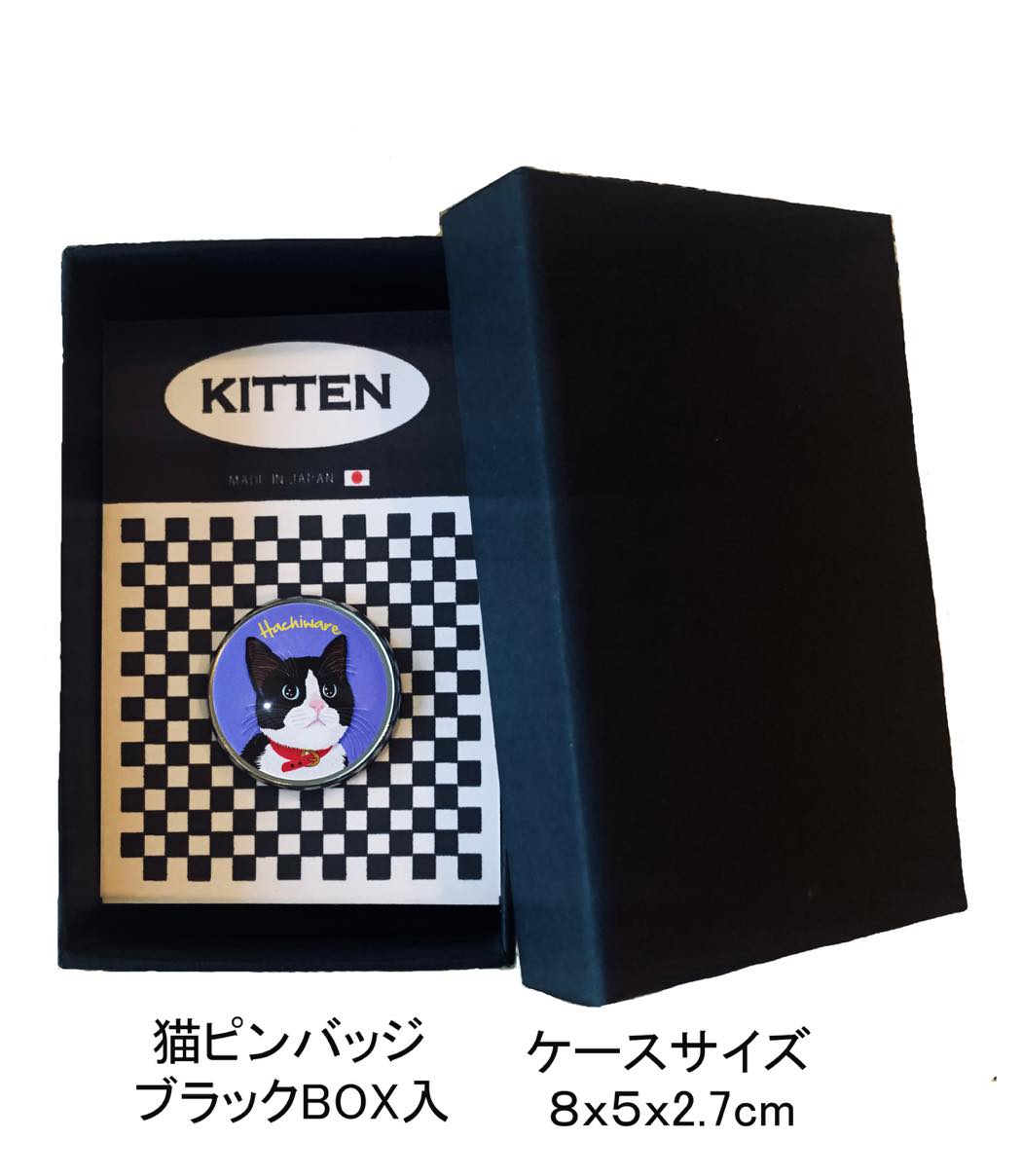 le Bonbon(ル ボンボン) 猫 ピンバッジ 黒猫 子供 PK ピンバッチ 猫 ブローチ 猫ピン