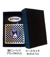 画像をギャラリービューアに読み込む, le Bonbon(ル ボンボン) 猫 ピンバッジ 猫ピンバッチ ねこピンズ おすまし La chat 猫イラスト Cat Pins

