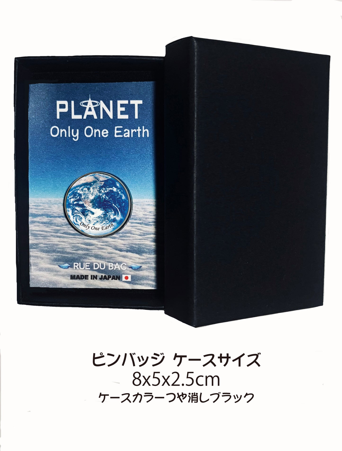 ピンバッジ 地球 2 かけがえのない地球 ピンバッチ 地球