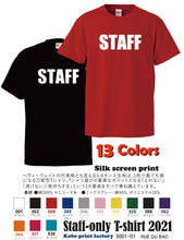 画像をギャラリービューアに読み込む, イベントTシャツ
