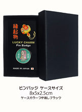 画像をギャラリービューアに読み込む, ピンバッジ アマビエ ピンバッチ pins ピンズ 疫病退散 黒
