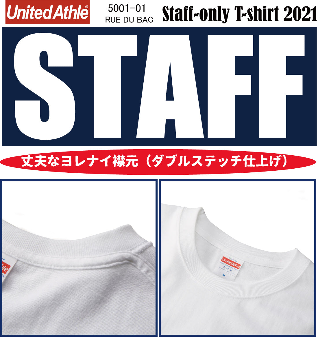 Tシャツ