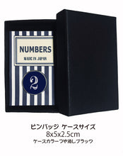 画像をギャラリービューアに読み込む, ピンバッジ 数字 1 番号 ナンバー ピンバッチ
